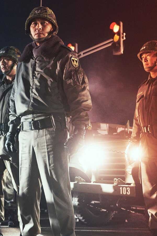 서울의 봄 (2023) 0