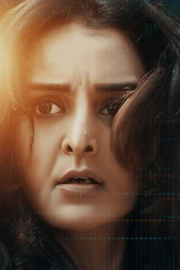 ചതുർ മുഖം (2021) 0