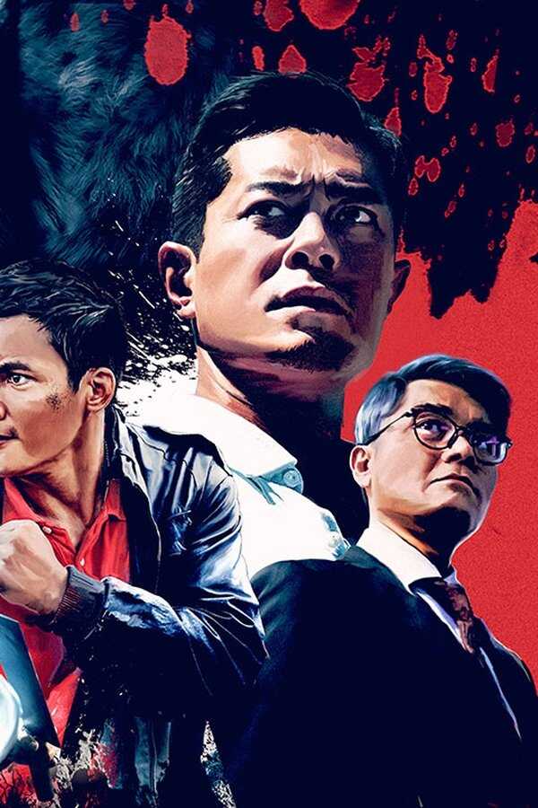 SPL III : Paradox (2017) 0