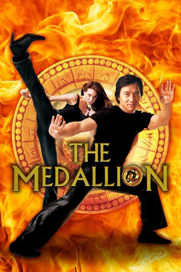 The Medallion 0