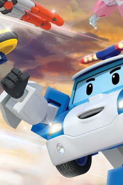 Робокар Поли. Новое приключение! (1970) 0