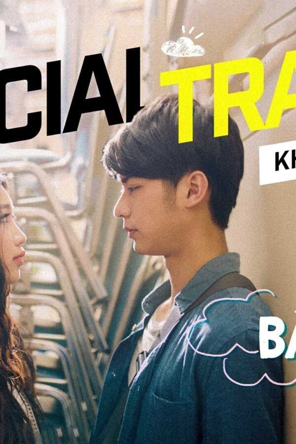 Side Seeing (2022) 0