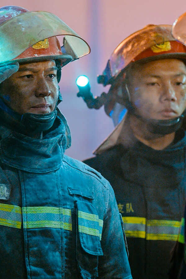 The Bravest (2019) 0