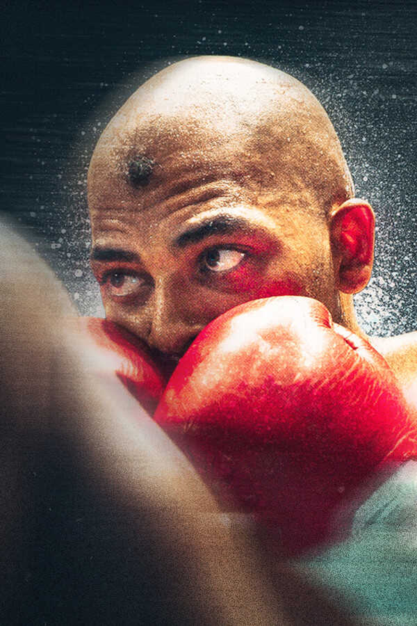 Cool Abdoul (2021) 0