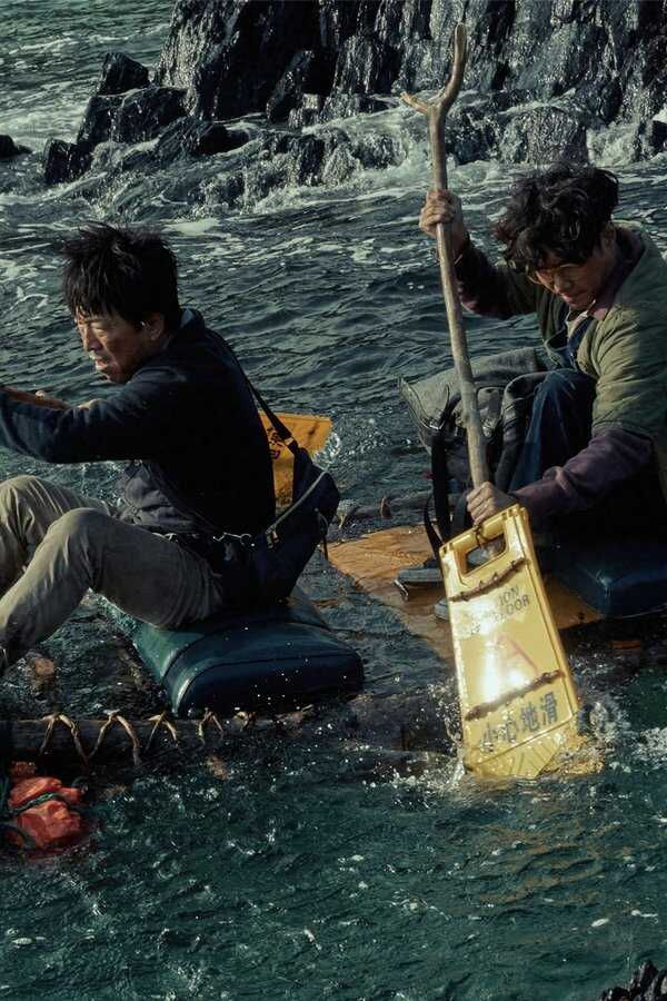 La Isla (The Island) (2018) 0