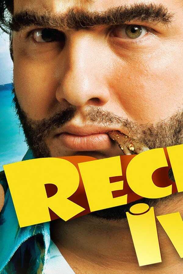 رجب إفديك (2008) 0