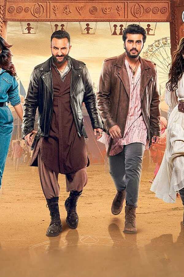 भूत पुलिस (2021) 0