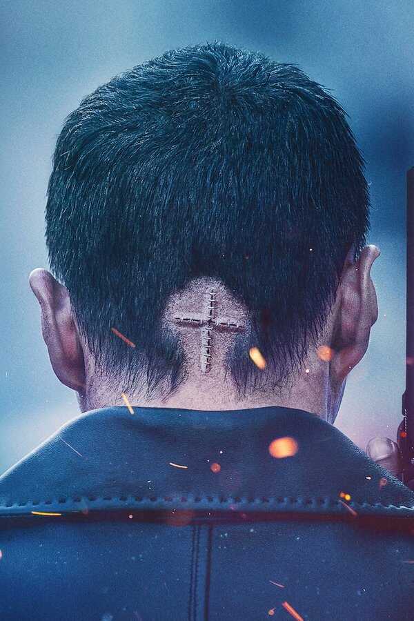 Carter (2022) 0