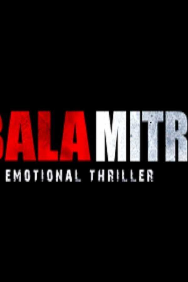 Bala Mitra (2021) 0