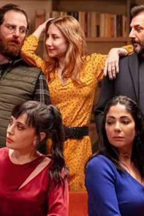 أصحاب ولا عز (2022) 0