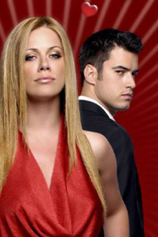 Just Broke Up (2008) 0