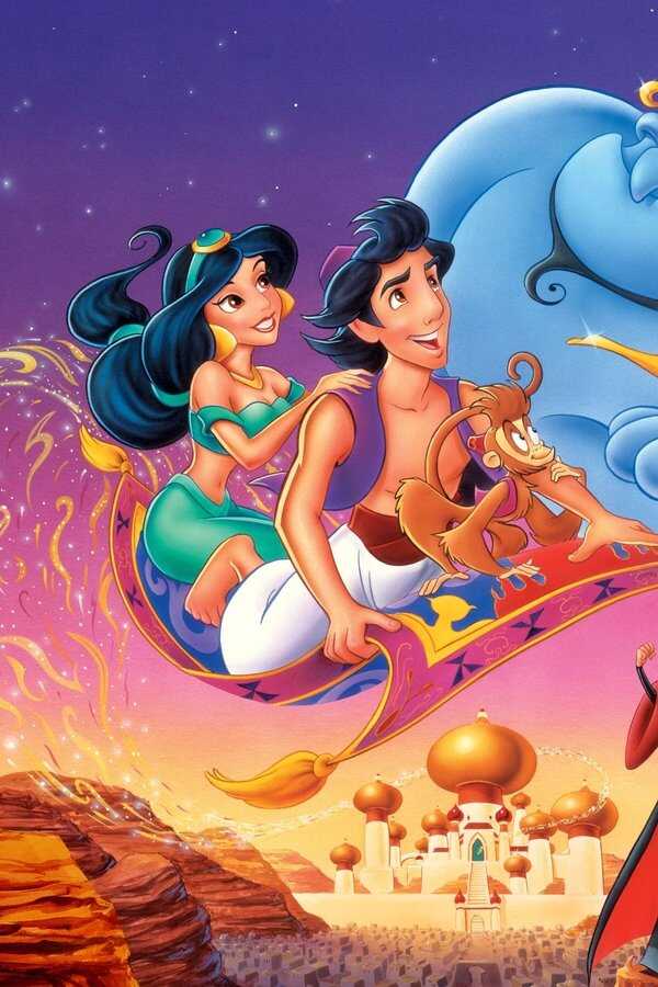 Aladdin (1992) 0
