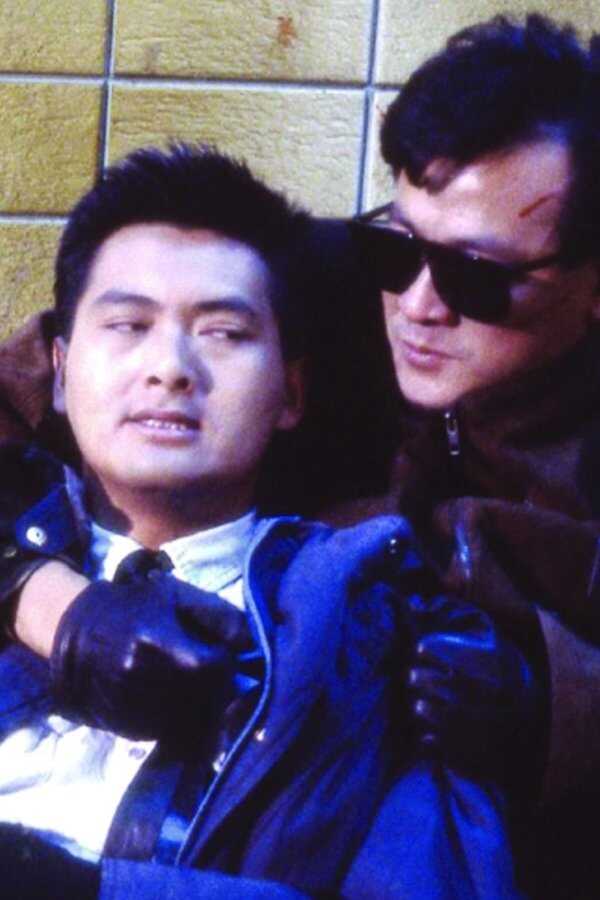 Cover Hard II (1987) 0