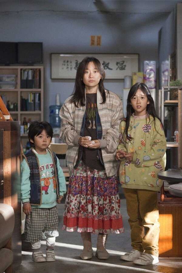 Highway Family (2022) 0