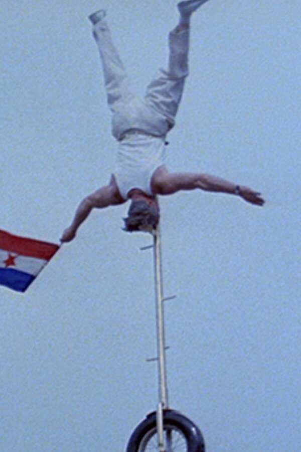 Innocence Unprotected (1968) 0