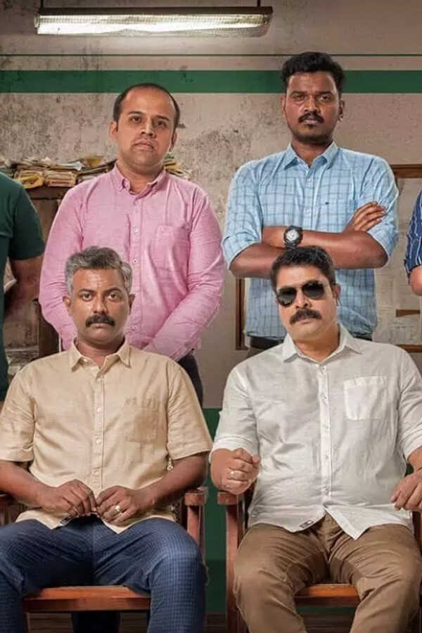 ഓപ്പറേഷൻ ജാവ (2021) 0