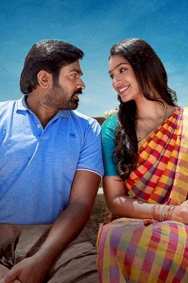 டிஎஸ்பி (2022) 0