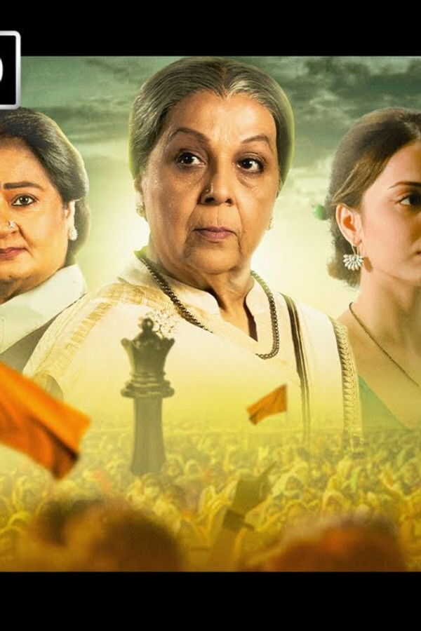 Family Politics of Blood (2023) 0