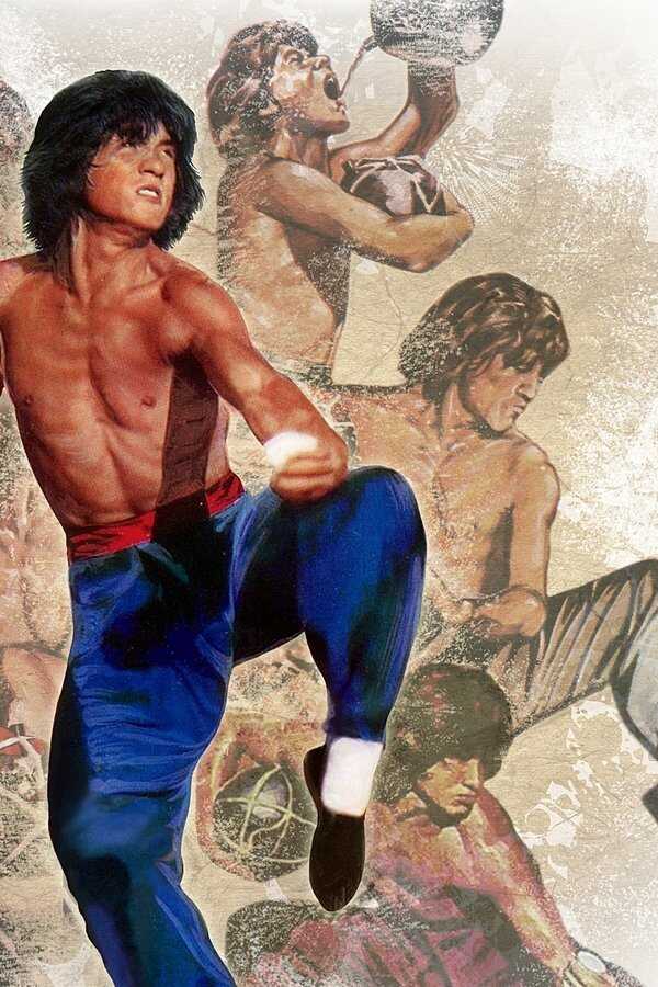 Drunken Master (1978) 0