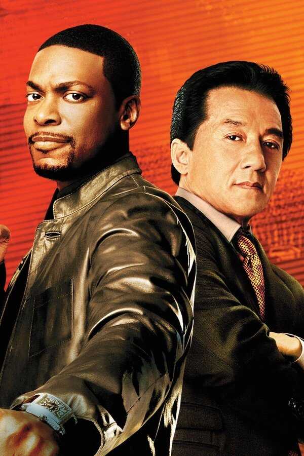 Rush Hour 3 (2007) 0