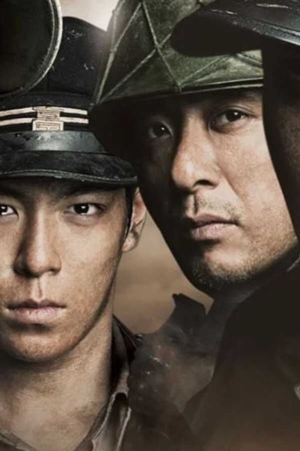 71 Into the Fire (2010) 0