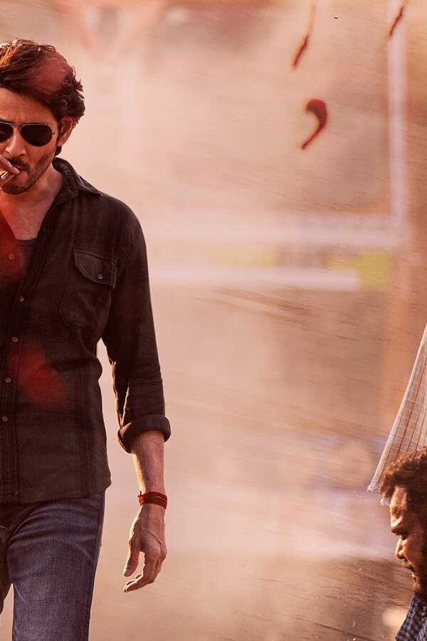 Guntur Kaaram (2024) 0