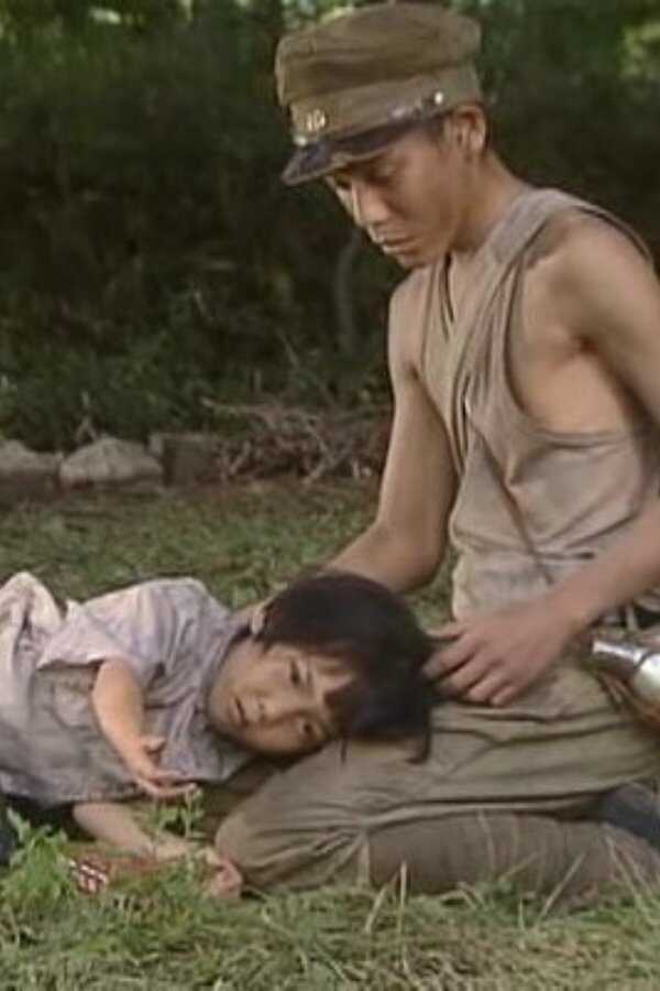 Hotaru no Haka (2005) 0