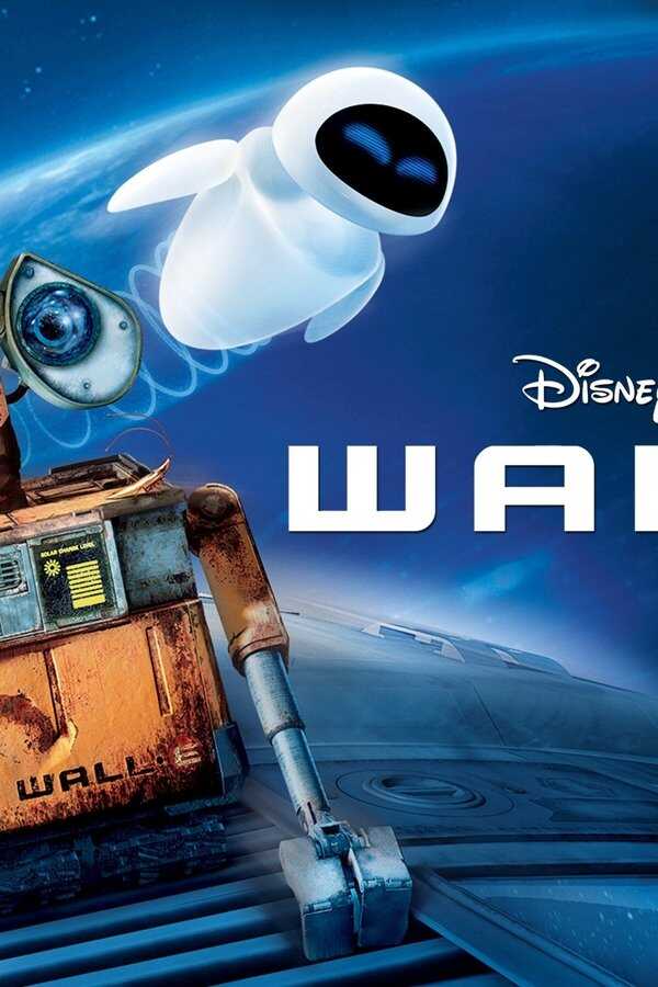 WALL·E (2008) 0