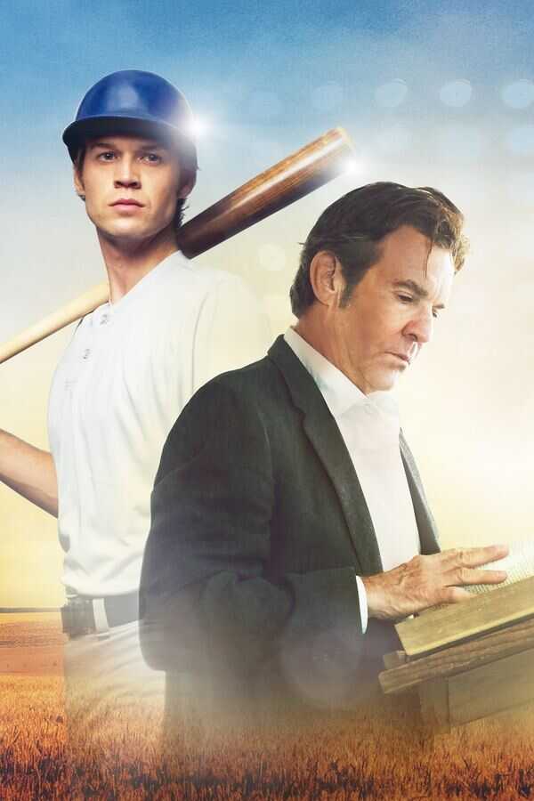 El viaje de Rickey Hill (2023) 0