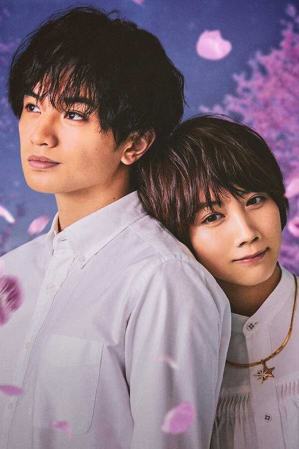 Love Like the Falling Petals (2022) 0