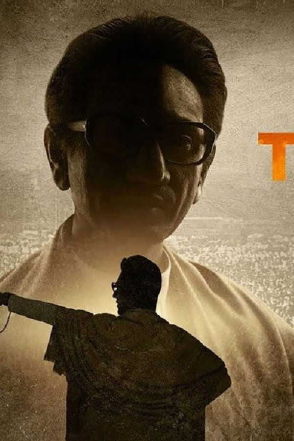 ठाकरे (2019) 0