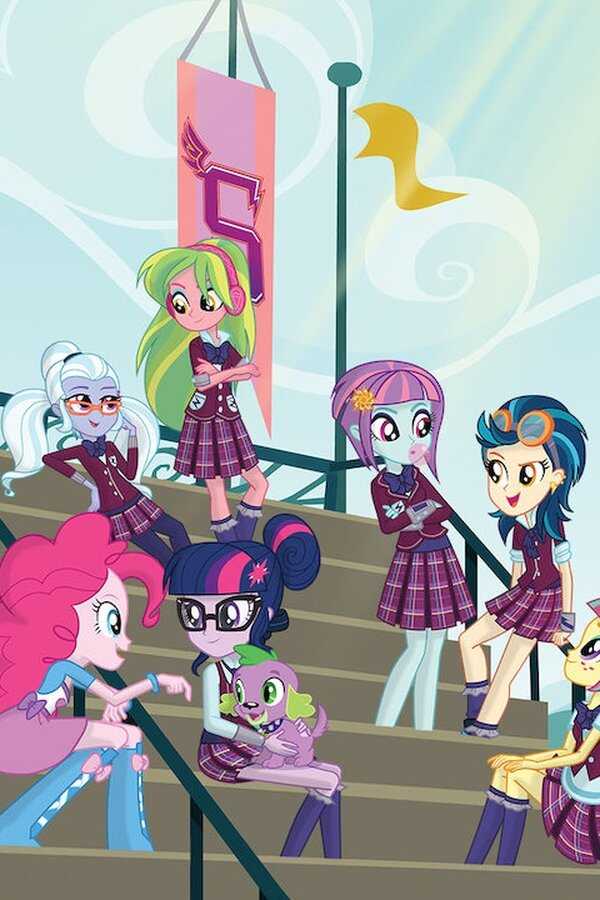 My Little Pony : Equestria Girls - Jeux de l'Amitié (2015) 0
