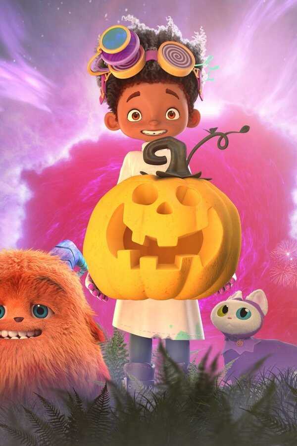 Gary, Le Roi de l'Effroi (2023) 0