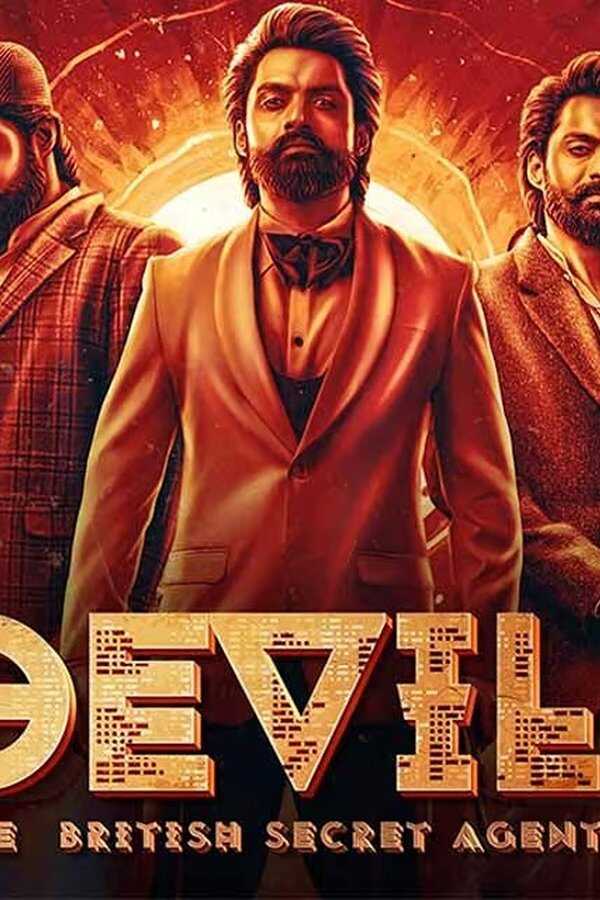 డెవిల్ (2023) 0