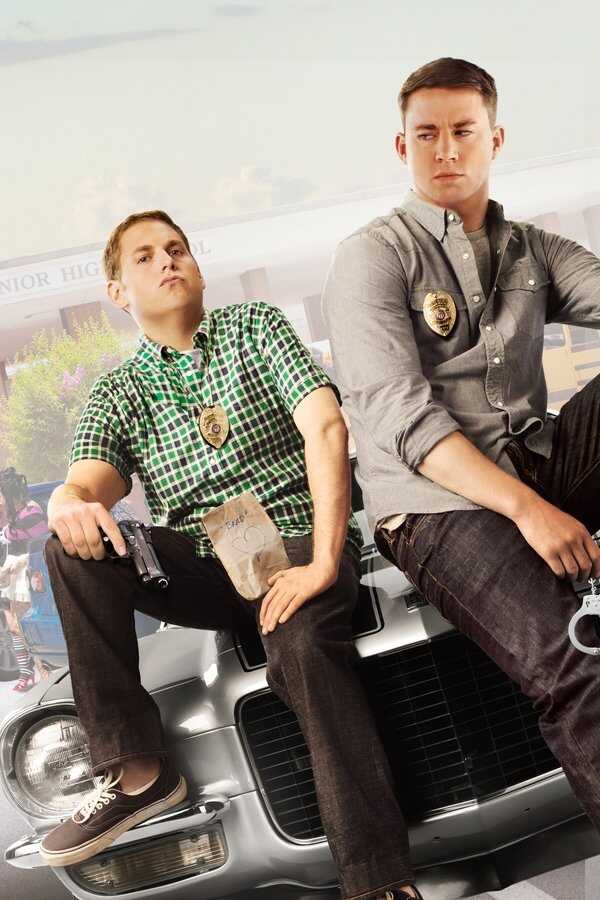 21 Jump Street (2012) 0