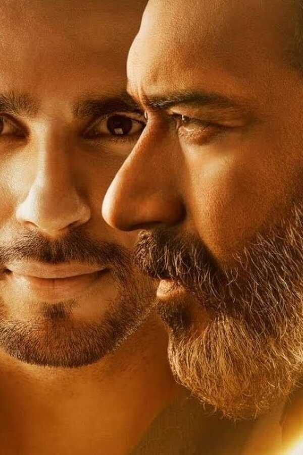 थैंक गॉड (2022) 0