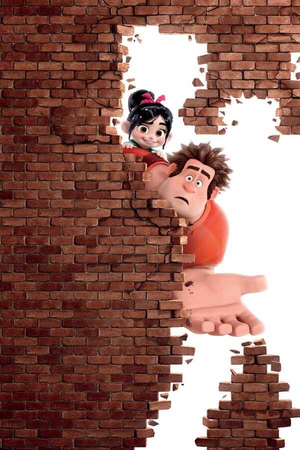 Wreck-It Ralph (2012) 0