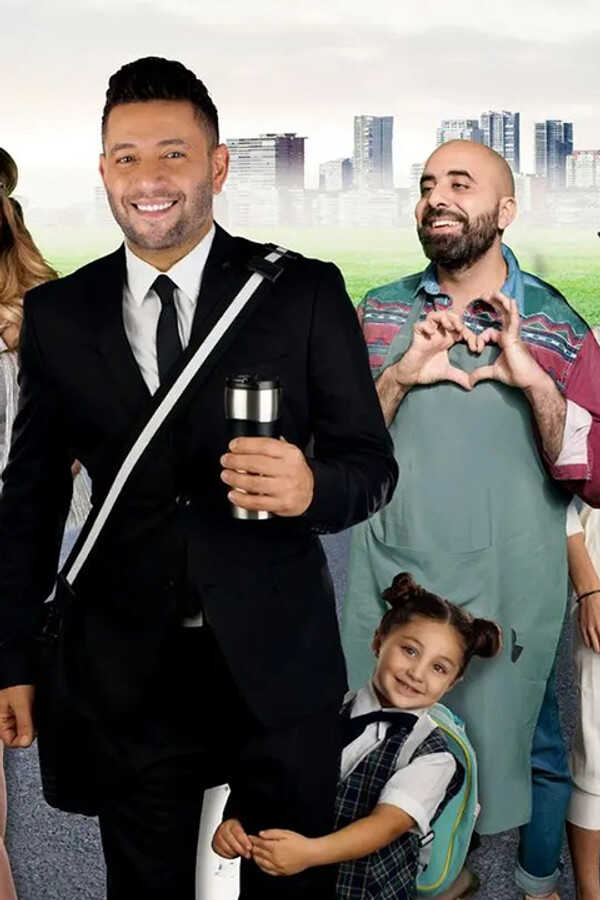 بغمضة عين (2017) 0