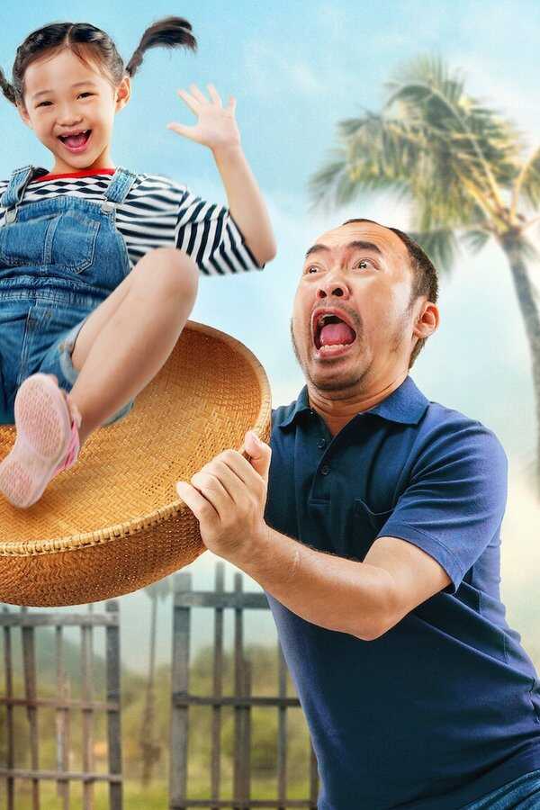 Senior Playboy, Junior Papa (2022) 0