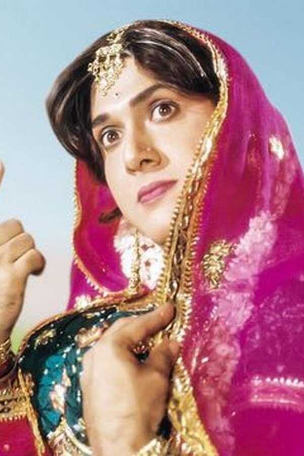 Aunty No. 1 (1998) 0
