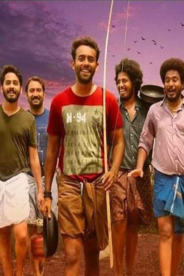 തട്ടാശ്ശേരി കൂട്ടം (2022) 0