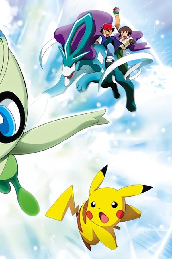 Pokémon 4: Die zeitlose Begegnung (2001) 0