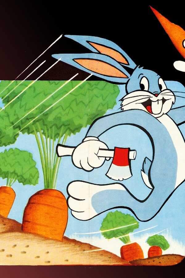 Le Lapin bûcheron (1954) 0