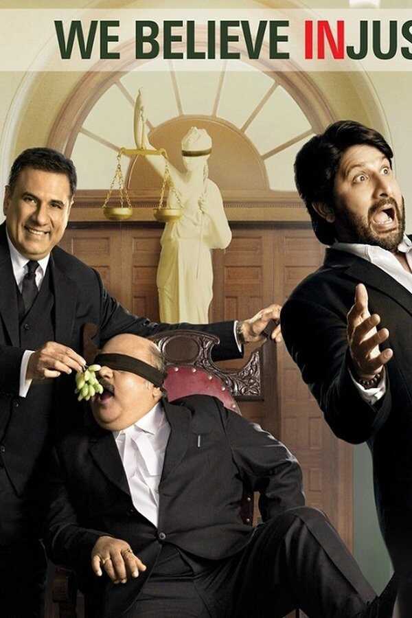 जॉली एलएलबी (2013) 0