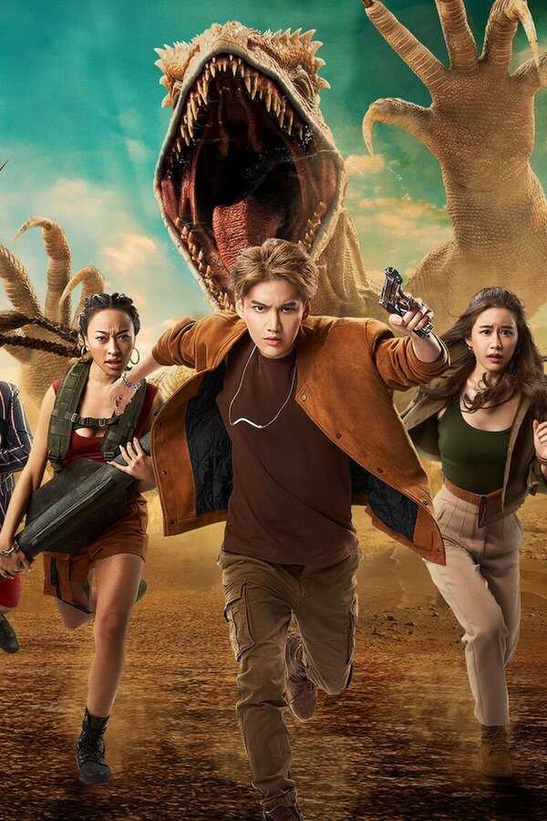 The Beast Below (2022) 0