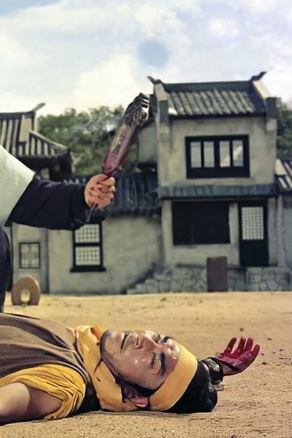 Der Kampf um die Todessiegel (1970) 0