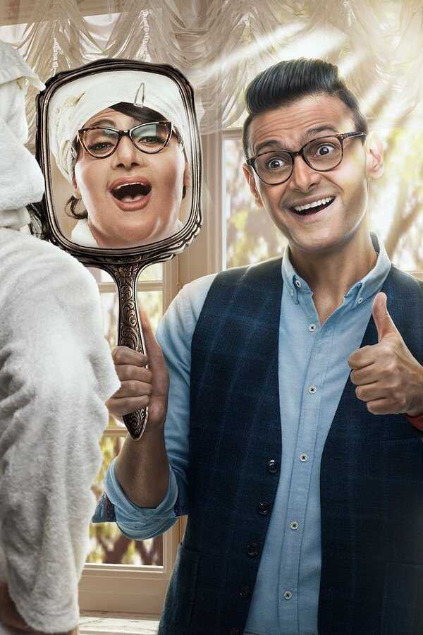 رغدة متوحشة (2018) 0