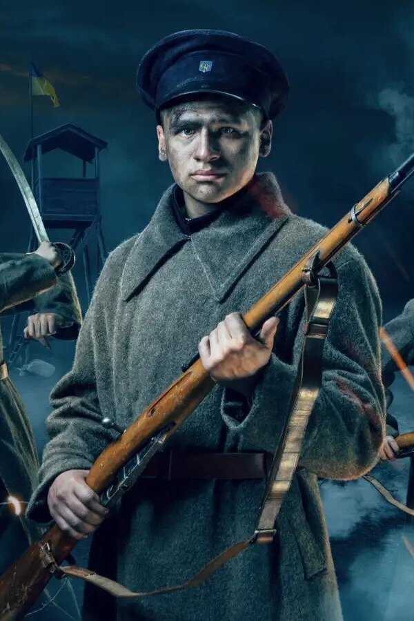 Kruty 1918 (2018) 0