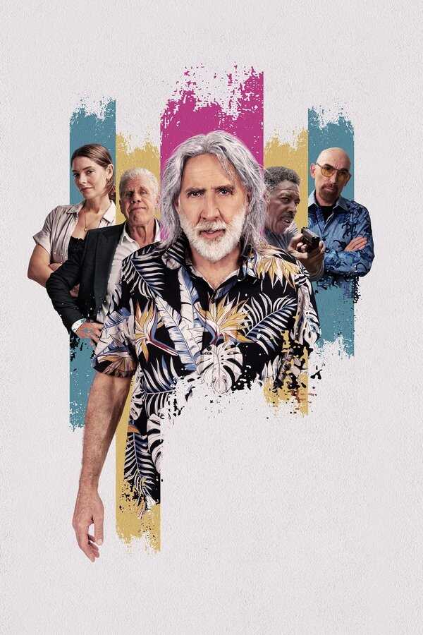 El último objetivo (2023) 0