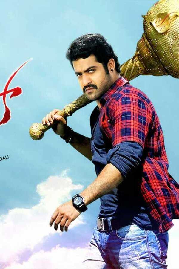 Ramayya Vasthavayya (2013) 0